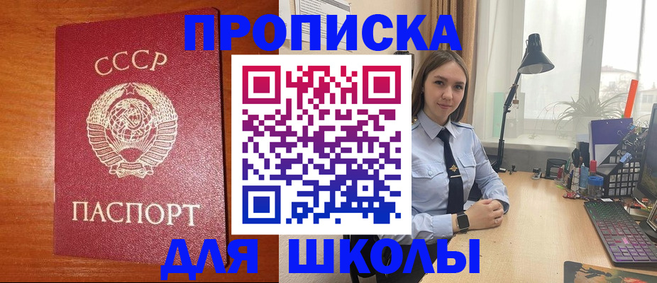 временная регистрация 2025 в Карачеве